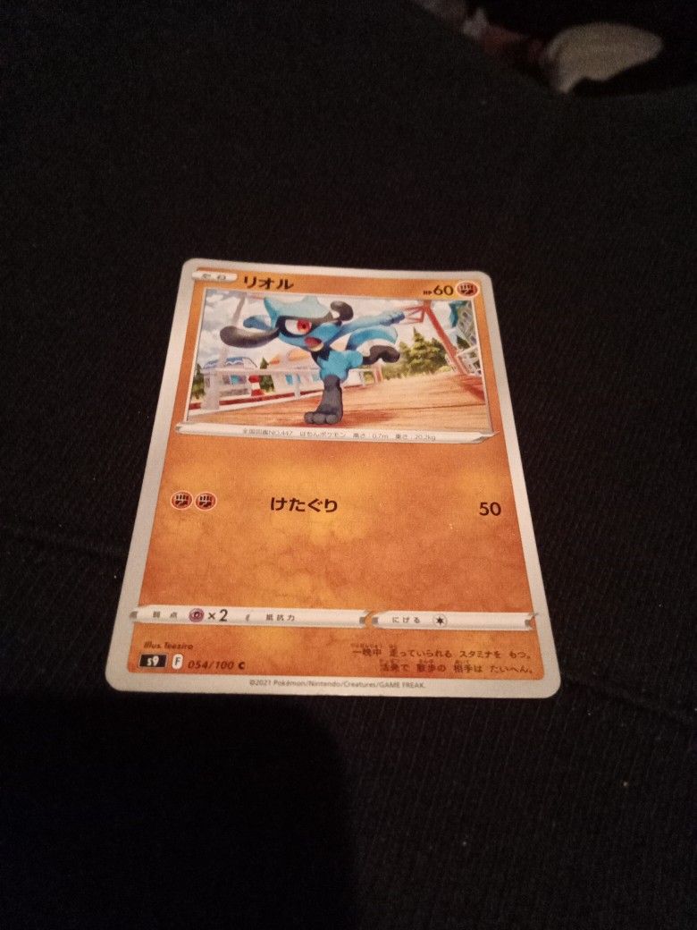 Pokemon Japanese Card %100 Authentic 