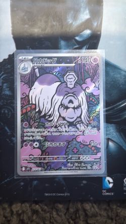 Japanese full art Pokémon card