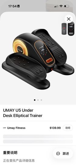 Umay Fitness U5 Under Desk Elliptical Trainer