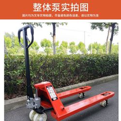 Standard Manual Pallet Jack, 27" W x 48" L, 5500lbs Capacity for Warehouse, Workshop