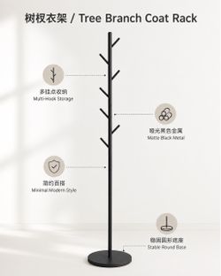 Tree Branch Coat Rack Matte Black Metal