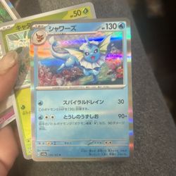 Four Pokémon Cards, Japanese