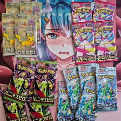 $3 Japanese Booster Packs | Nihil Zero (Perfect Order) and Mega Symphonia and Cyber Judge | Pickup Only