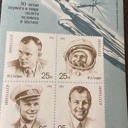 Stapms From USSR Collectible 