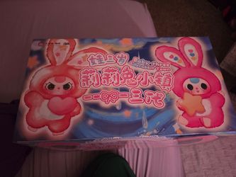 Baby Three Lilyrabbit Town V3  whole case.