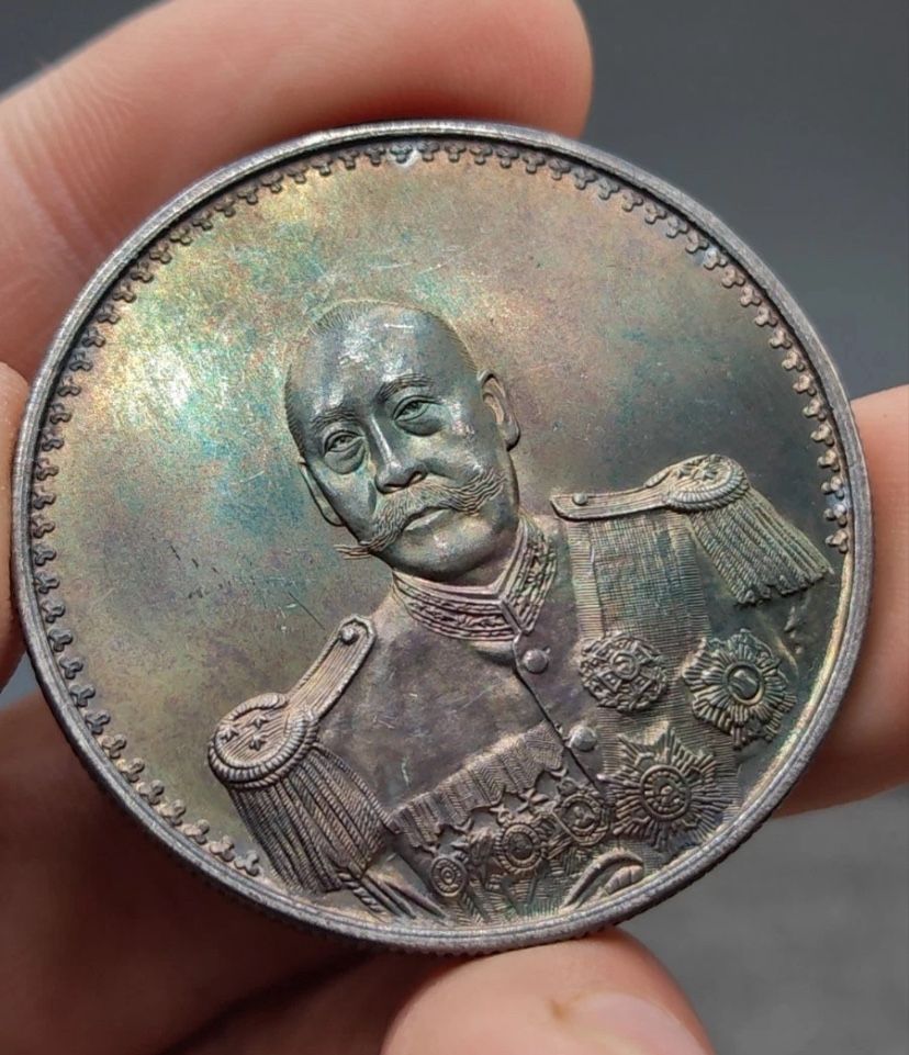 Vintage Chinese Coin