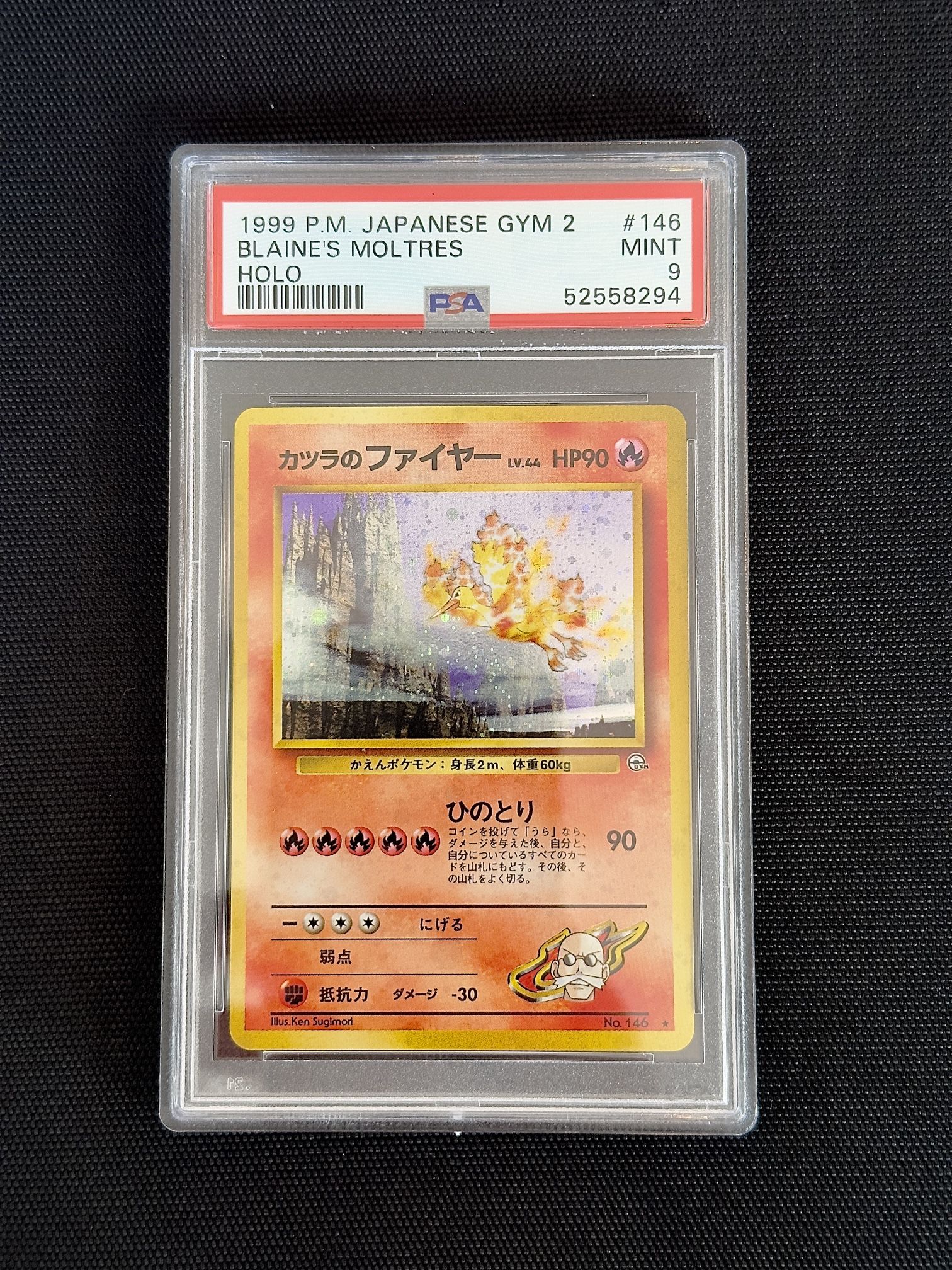 Blaine’s Moltres PSA 9