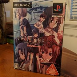 CIB When they Cry - Higurashi no Naku Koro ni Matsuri [Limited Edition] Playstation 2