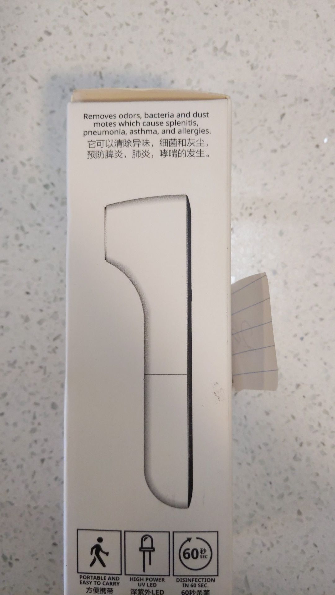 UV portable sterilizer