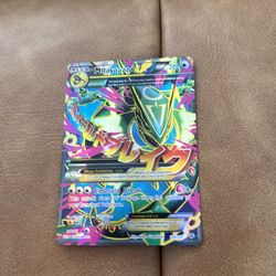M rayquaza EX