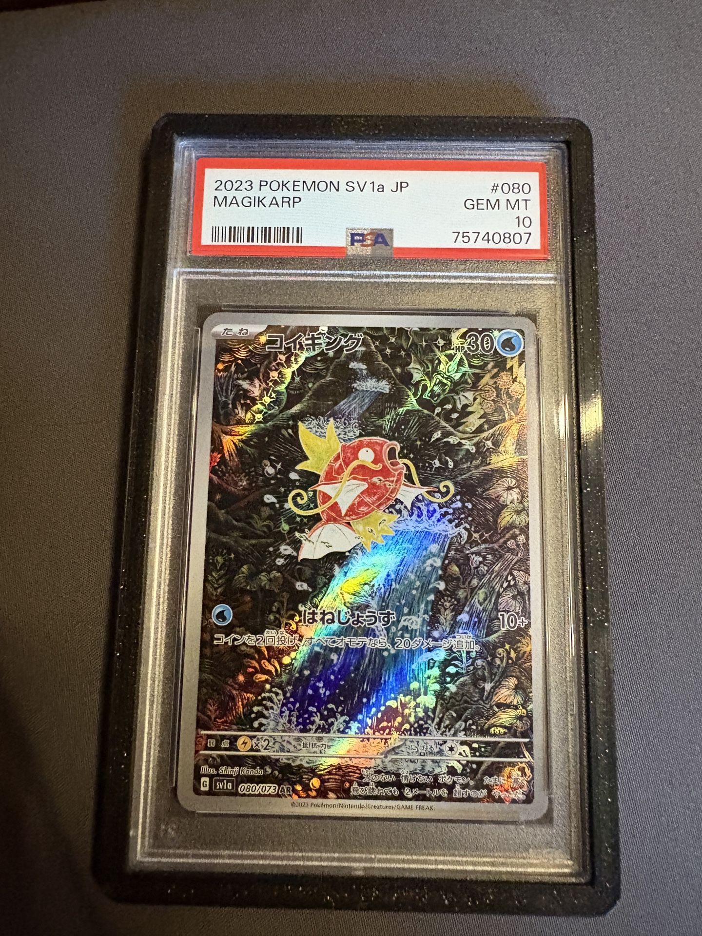 Cards And Slabs For Trade Or Sale