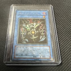 Yugioh Cards Relinquished