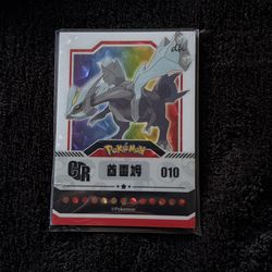 MENGKA HIT WHITE KYUREM POKEMON SERIALIZED RARE 047/777