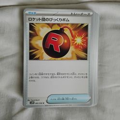 Japanese pokemon cards