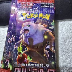 10 Packs Crimson Haze Japanese