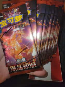 Black Crystal Blaze pokemon packs