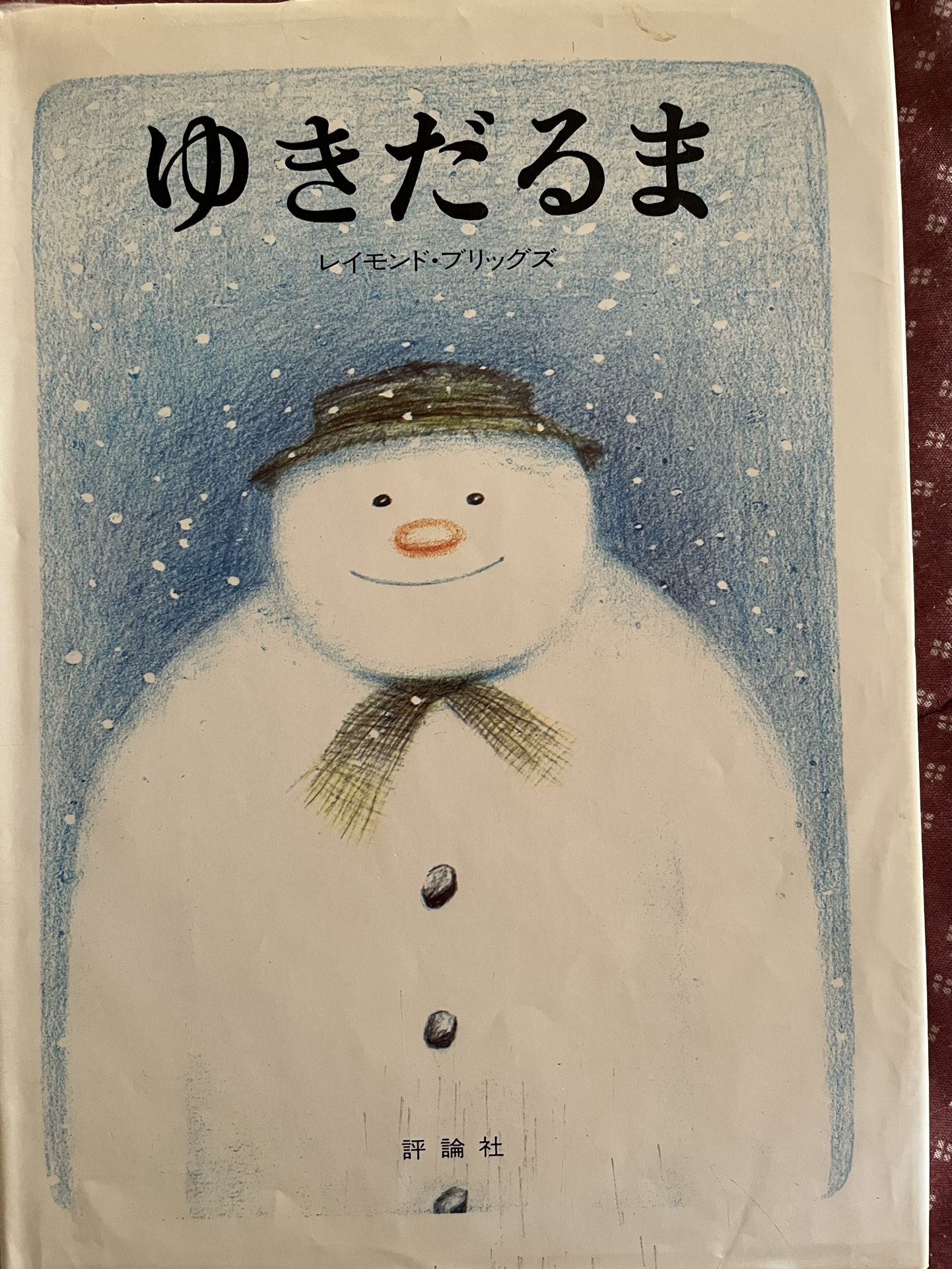 Collection of children’s Books..$1 per Book