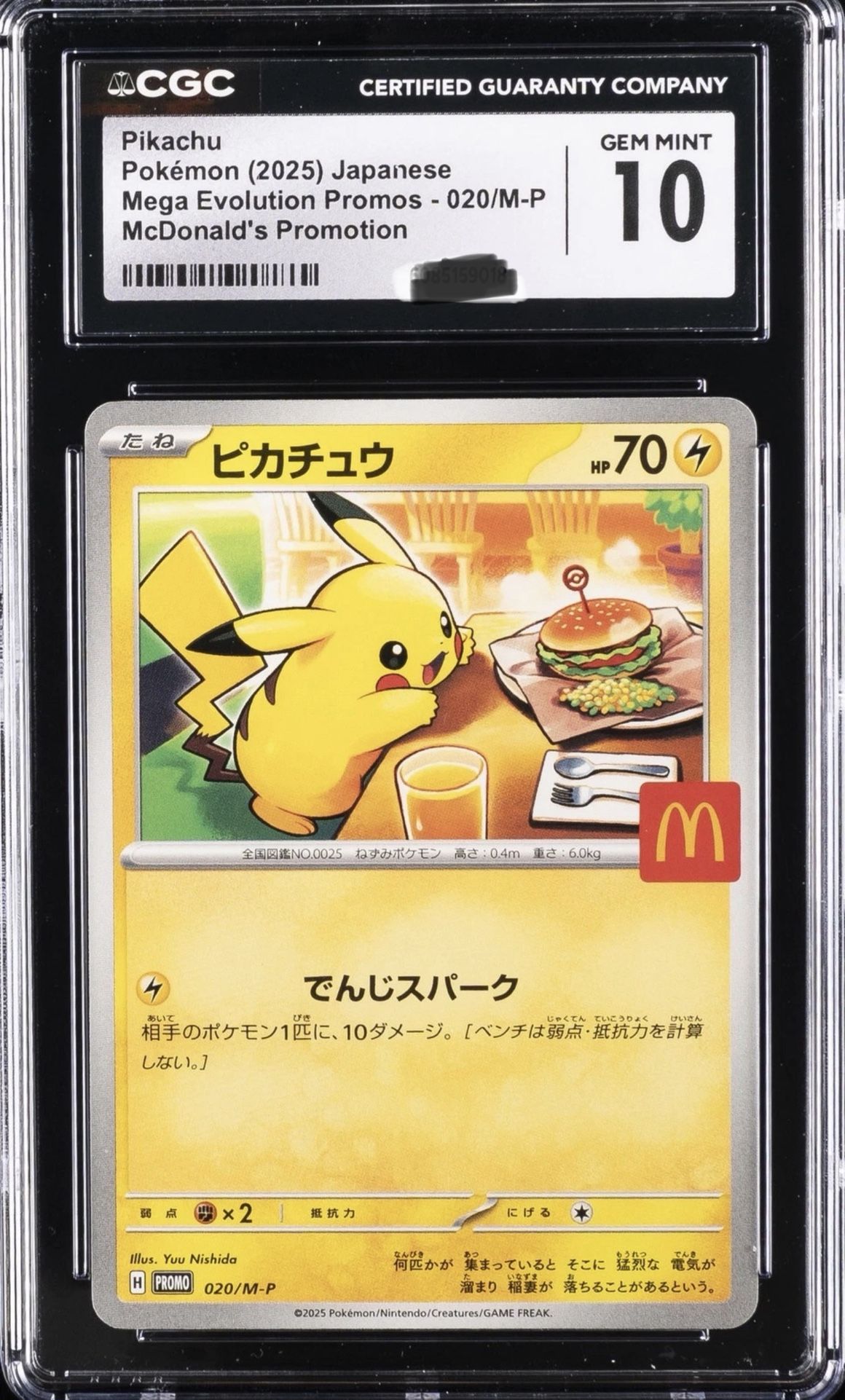 Pokemon Pikachu McDonald’s Promo CGC 10