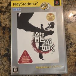 Playstation 2 Ryu Ga Gotoku Japanese Ver