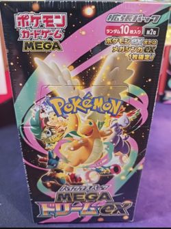 Mega Dream Booster