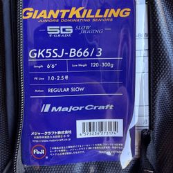 Major Craft GK5SJ-B66/3 Slow Pitch Rod