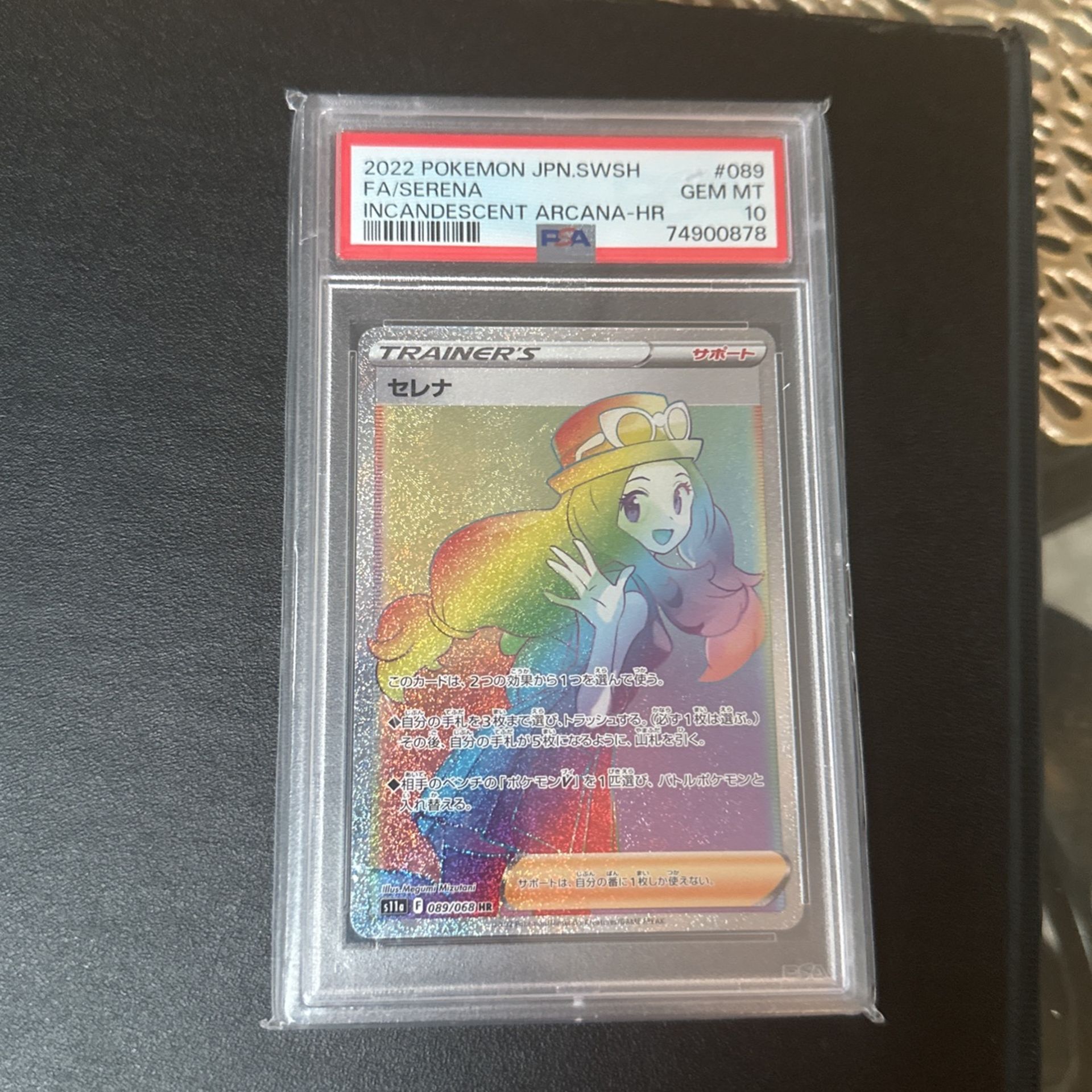 PSA 10 Serena 089/068 HR Incandescent Arcana s11a Japanese Pokemon Card