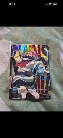 Union Arena UA10BT/MHA-1-019 Himiko Toga My Hero Academia JAPANESE