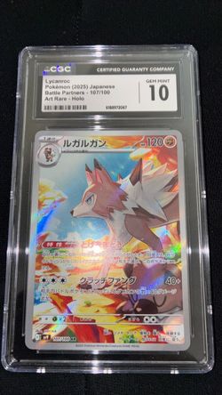 Lycanroc