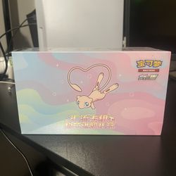 Mew Construction of Advanced ETB Brand New S-Chinese Pokemon TCG  Gift Box 