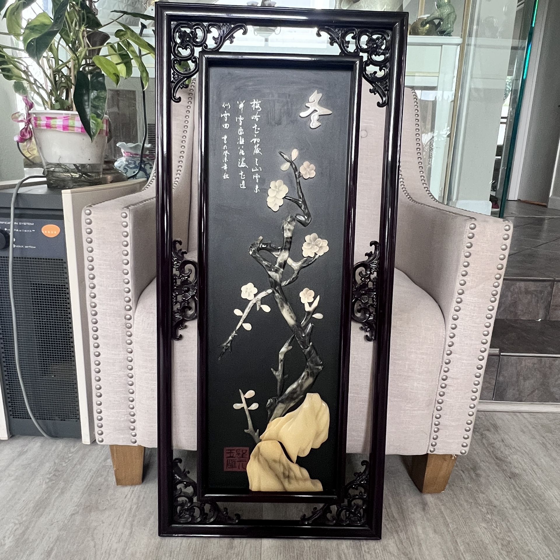 Vintage Chinese Plum Blossom Wall Art Panel 🏮