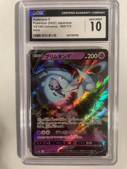 Hatterene V CGC 10 Gem Mint Japanese Pokémon Card