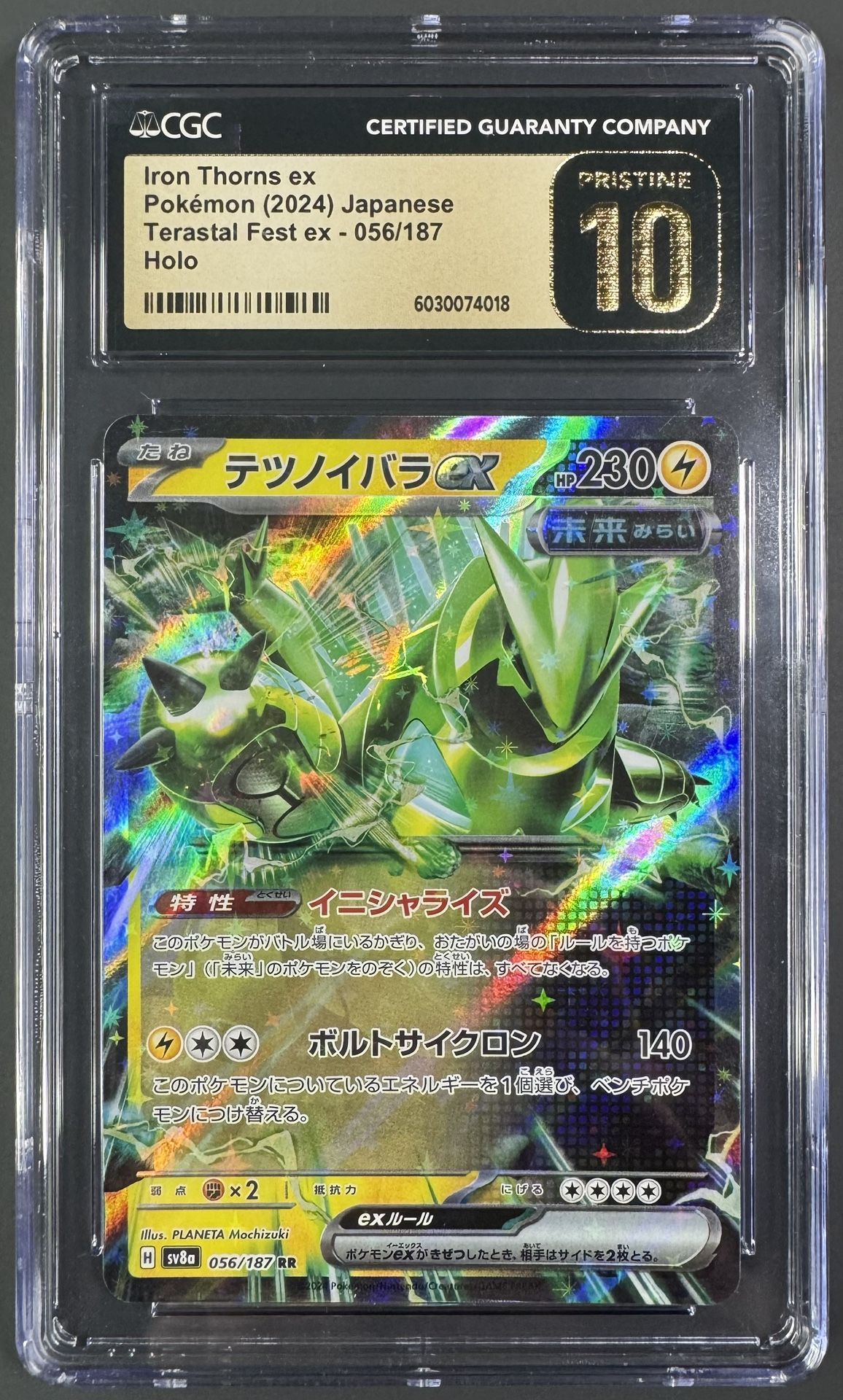 Iron Thorns ex CGC Pristine 10 Pokémon Japanese Terastal Fest ex 056/187 Holo
