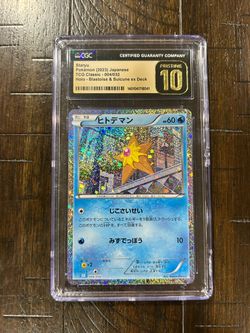 Staryu CGC Pristine 10 Holo 004/032 Pokemon TCG Classic Blastoise JP 2023 ⭐️