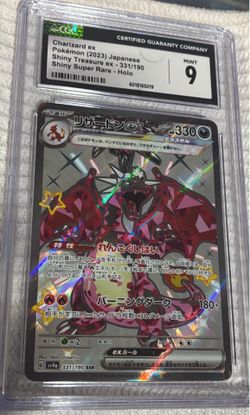 CHARIZARD EX SSR POKEMON JAPANESE SV4A - SHINY TREASURE EX 2023 331 CGC 9