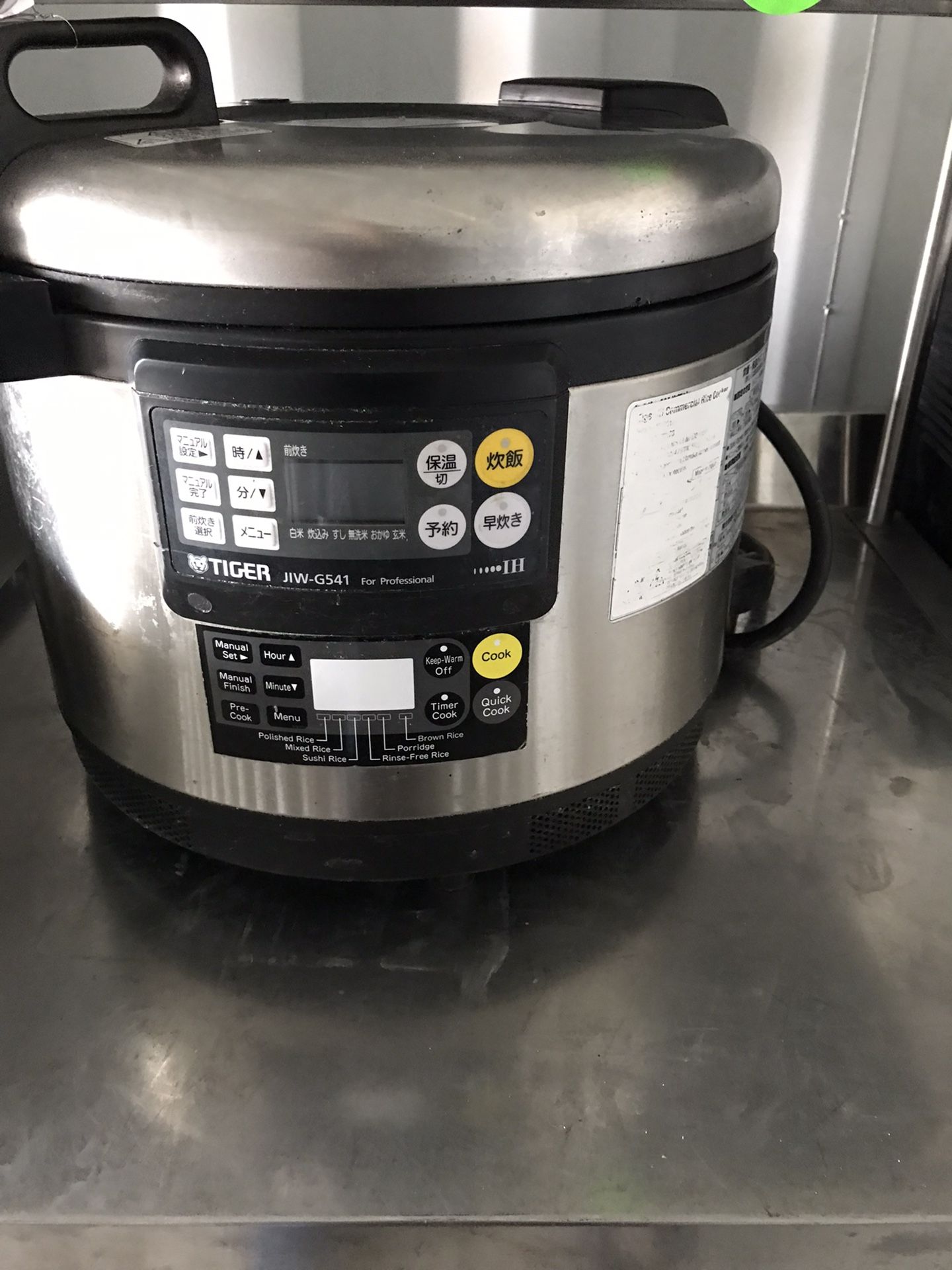 TIGER Commercial IH rice cooker Freshly cooked JIW-G541 