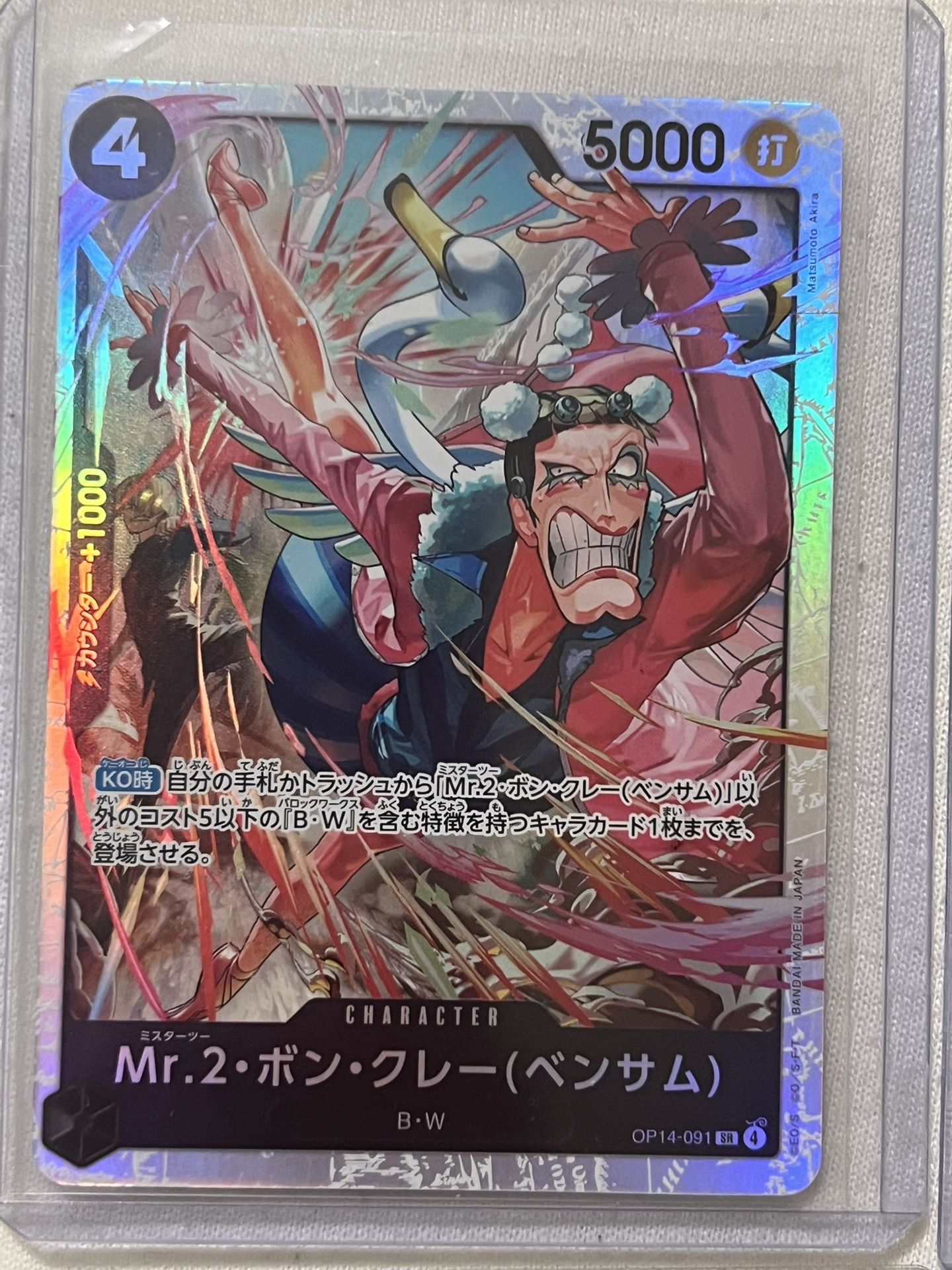 one piece tcg card list japanese CARD LISTONE PIECE CARD GAME
