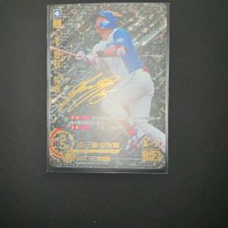 Dream Order Japan Baseball Cards 