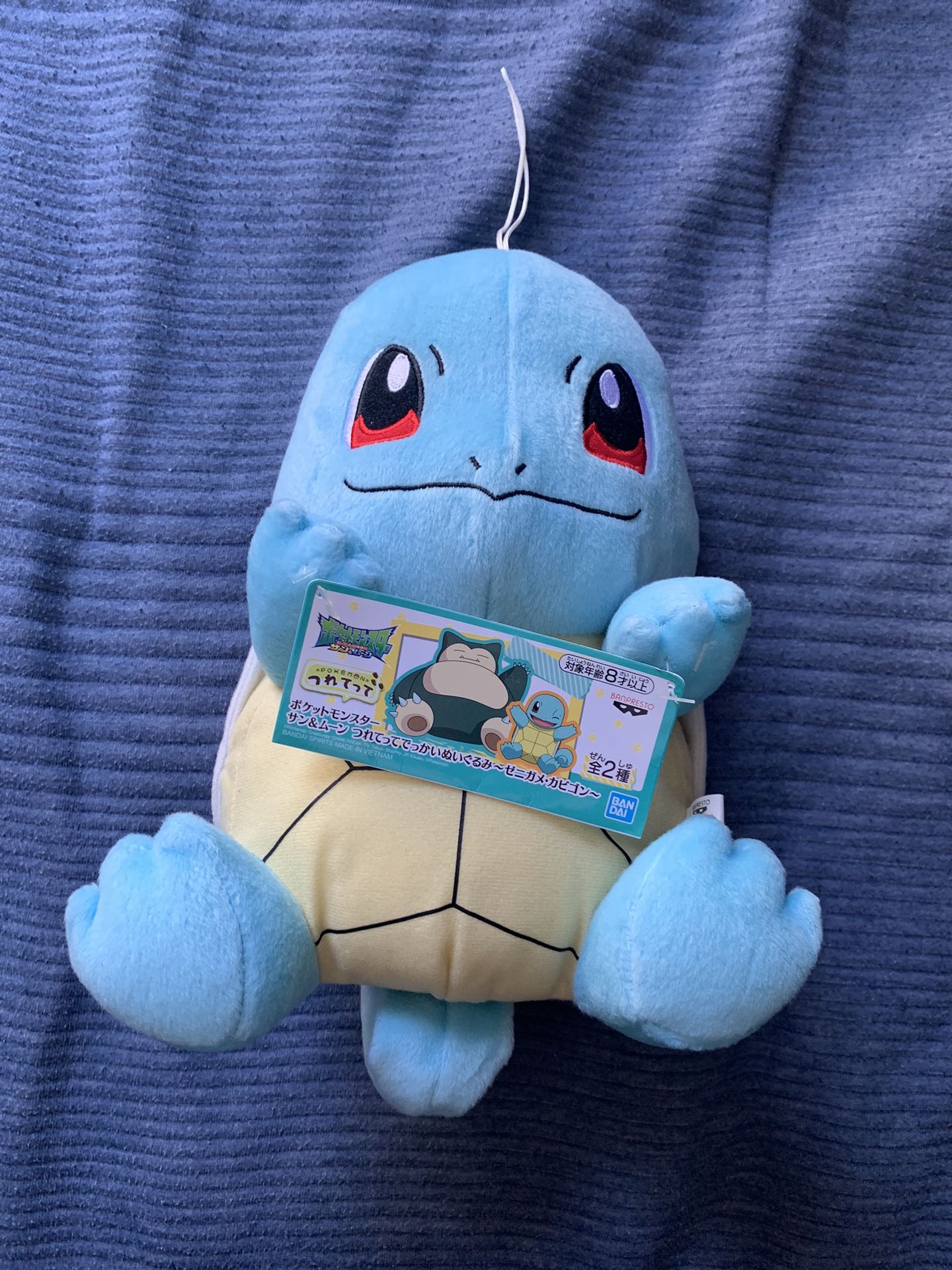 Squirtle Japanese Pokémon Plushie Plush Toy