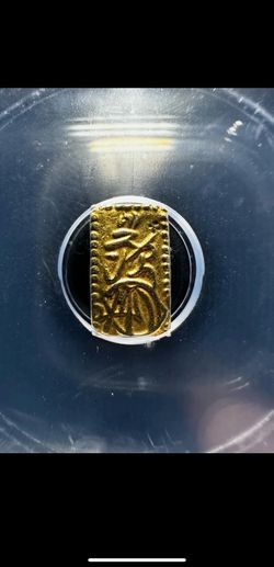 Gold 2 Shu Tenpo Era (1832-58)