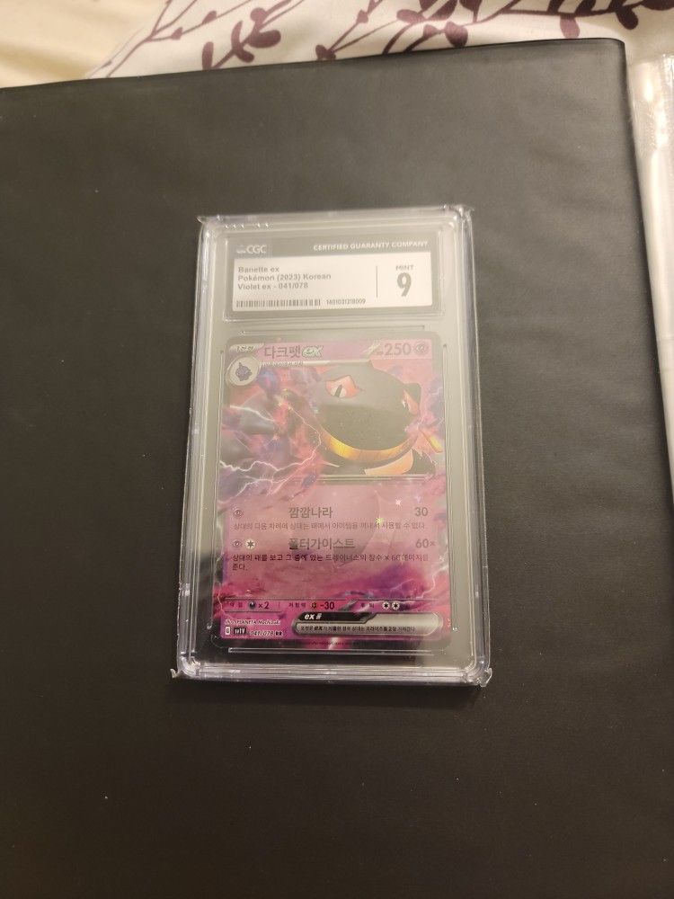 Banette ex Japanese Pokemon 041/078