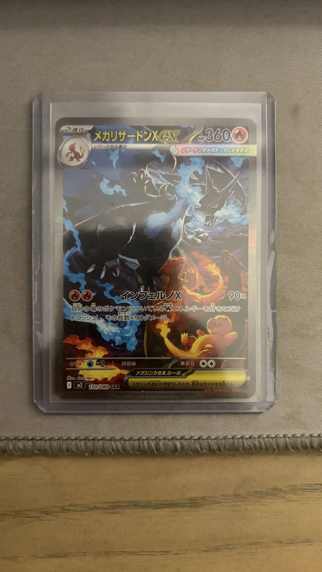 Mega Charizard X ex 110/80 M2: Inferno X Holo (Japanese)