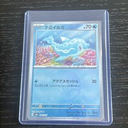 Pokemon Japanese Terastal Festival: Finizen (pokeball)