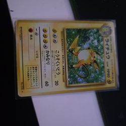 90s Japanese Raichu 