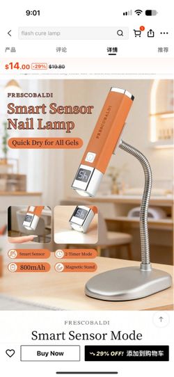 UV Nail Lamp