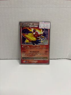 Pokémon Infernape LV.X Japanese DP Holo Vintage Card