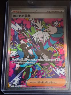 Pokémon NM Raw cards