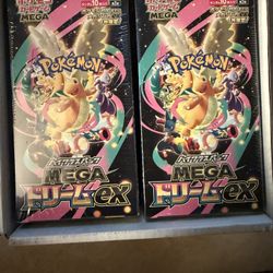 Japanese Mega Dream Ex Booster Box’s 