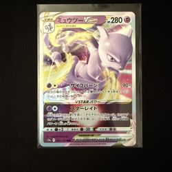 Japanese Mewtwo VSTAR - Near Mint Pokemon TCG