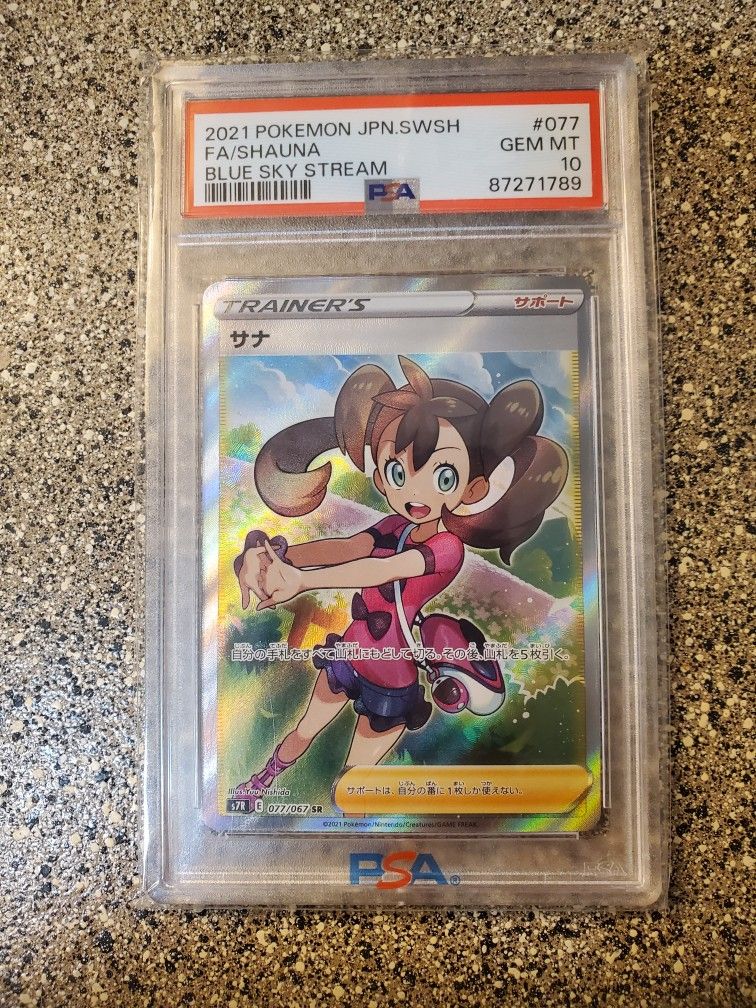 2021 POKEMON JAPANESE SWORD & SHIELD BLUE SKY STREAM #077 FA/SHAUNA BLUE SKY STREAM PSA 10