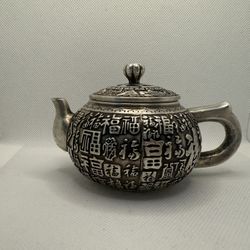 Antique silver-edged Chinese character "Fu" tea pot